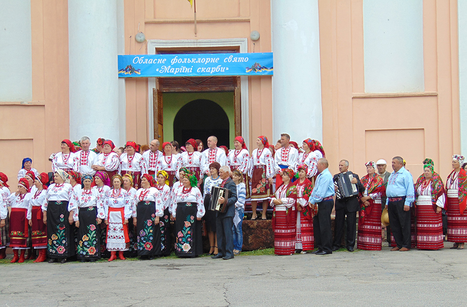 Обласне фольклорне свято «Маріїні скарби»